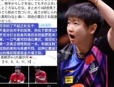  加拿大队带队取胜！，莎拉波娃重要时刻战术调整热度持续攀升